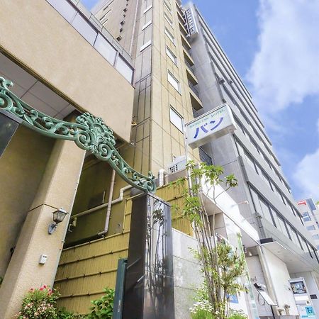 טוקיו Business Hotel Ban מראה חיצוני תמונה