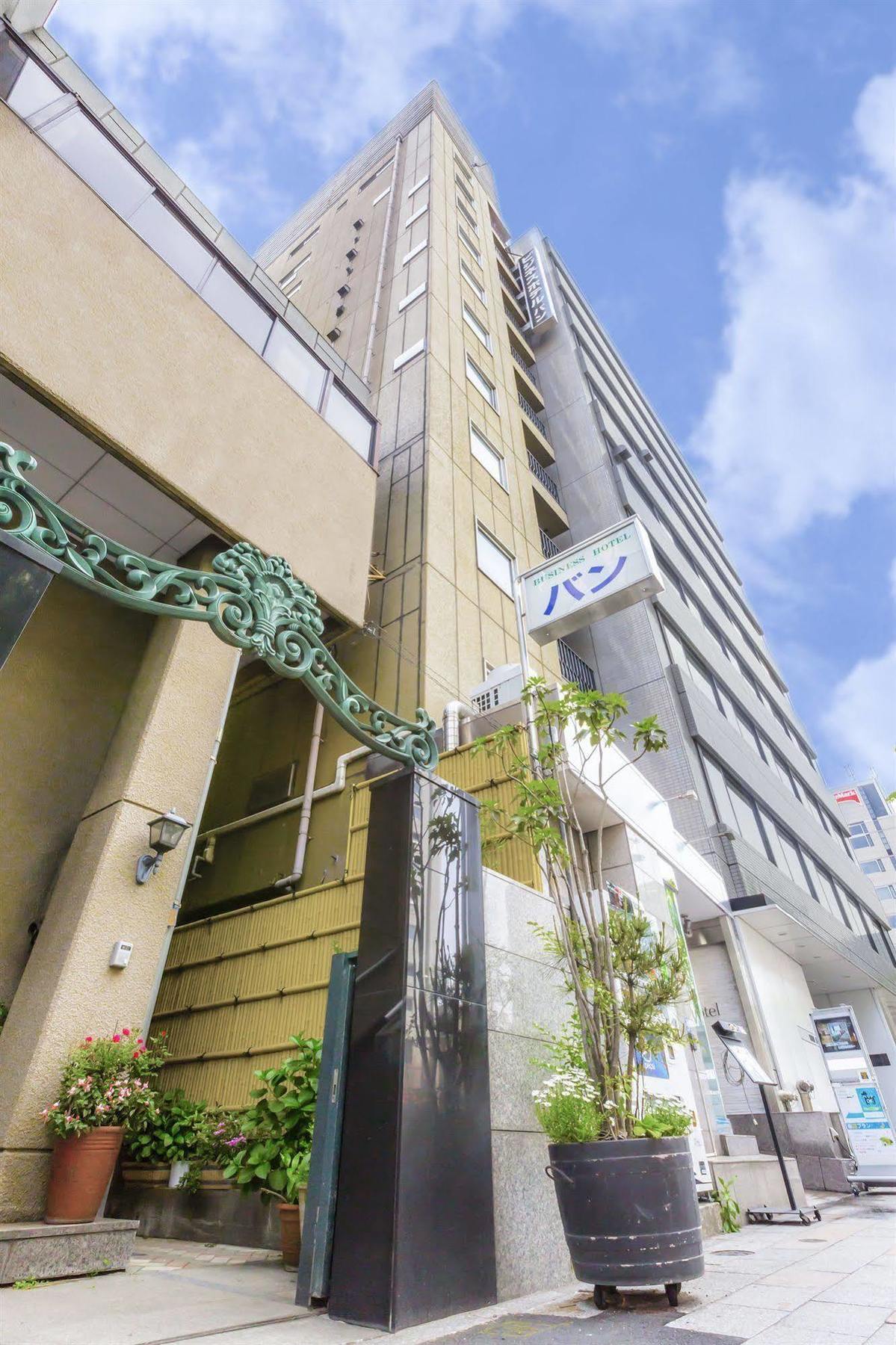טוקיו Business Hotel Ban מראה חיצוני תמונה