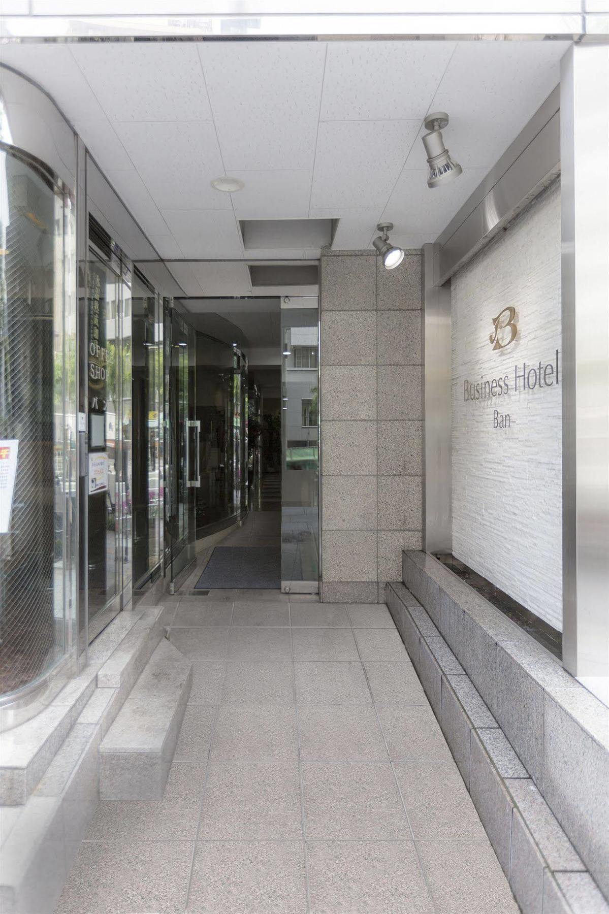 טוקיו Business Hotel Ban מראה חיצוני תמונה